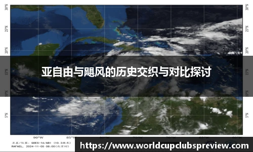 世预赛买球