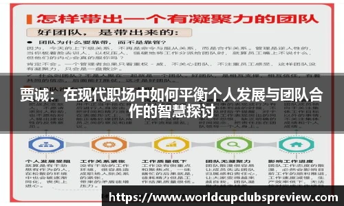 世预赛投注