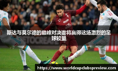 世预赛买球