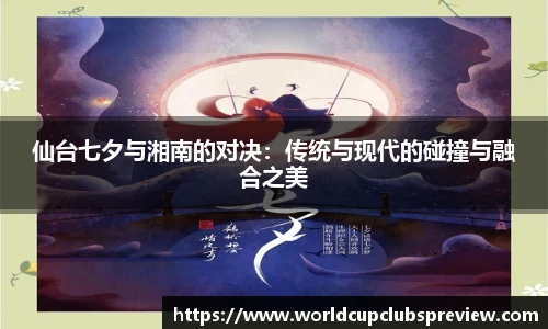 世预赛竞猜