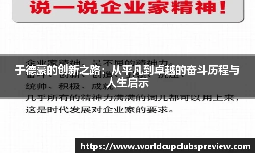 世预赛直播