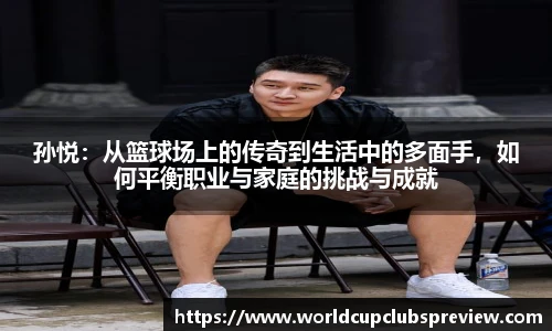 世预赛直播